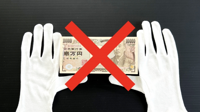 ヤミ金に手を出してはいけない。富岡市で弁護士に無料相談して解決へ