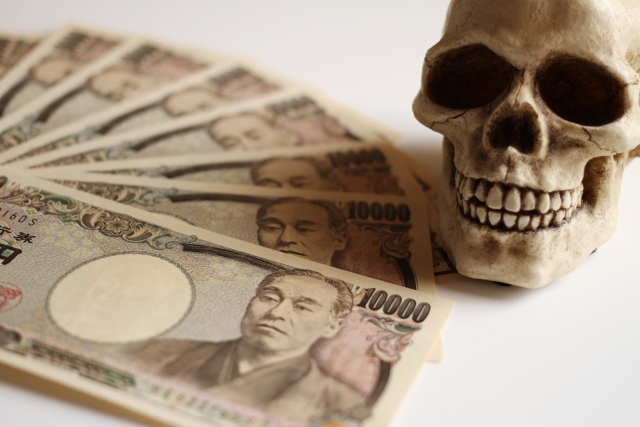 闇金に手を出すと死神が待っている。全国や地方で闇金被害の相談は無料でできます
