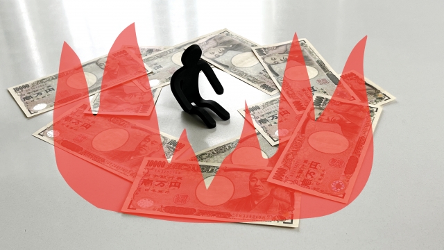 ヤミ金業者はあなたのお金を焼き尽くす。伊達市でヤミ金被害の無料相談が弁護士にできます