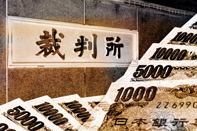 闇金と裁判とお金。日向市で弁護士や司法書士に闇金問題の無料相談をする